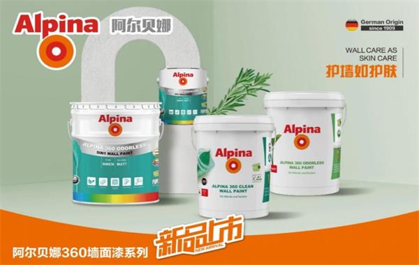 涂料品牌如何通过营销策划占领用户心智