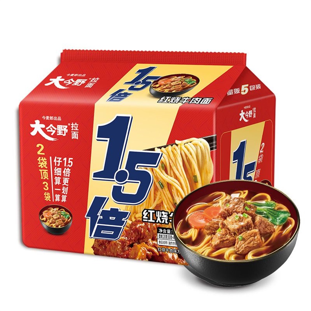 今麦郎品牌营销策划分析